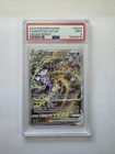 Pokemon 2023 Mewtwo VSTAR GG44/GG70 Full Art Crown Zenith PSA 9
