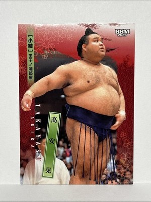 BBM 2026 Sumo Wrestling Card Takayasu Akira Komusubi Regular 07  