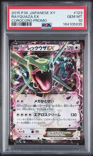 2015 POKEMON JAPANESE XY PROMO COROCORO #123 RAYQUAZA EX PSA 10