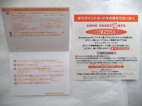* Capcom Vs SNK Sega Dreamcast Japan Japanese NTSC-J with Registration Card