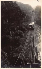 China - HONG-KONG - Peak Tramway - REAL PHOTO - Publ. unknwon