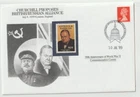 10/7/1989 UK GB FDC - WW II - Churchill Proposes British/Russian Alliance