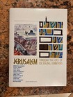 Jerusalem Through the Eyes of XII Israeli Painters 1965 - Good Condition