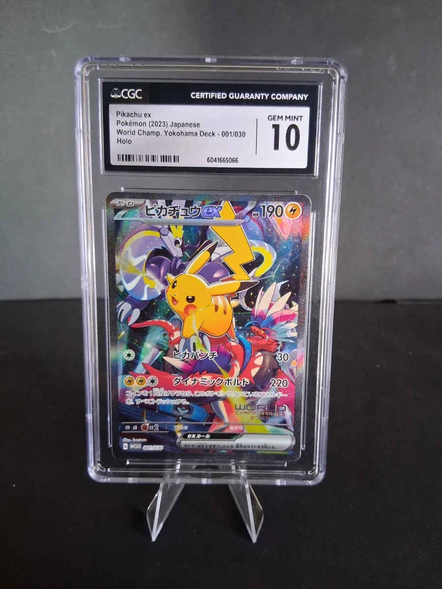 dragonite pokemon card ebay Pokemon Card Black Bolt Booster Box Japanese SV11B No Shrink Wrap – BRAVE  STORE