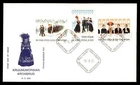 Mayfairstamps Finland FDC 1976 People in Costume Combo Doll First Day Cover aaw_