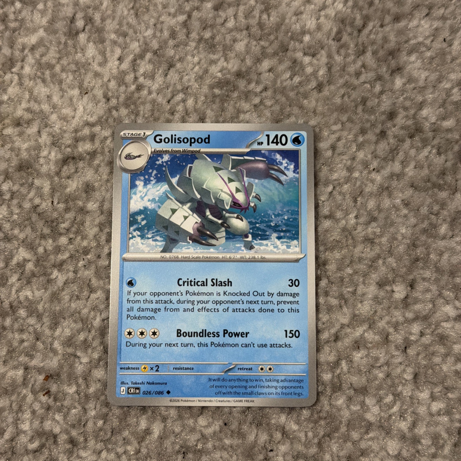 Golisopod (49)