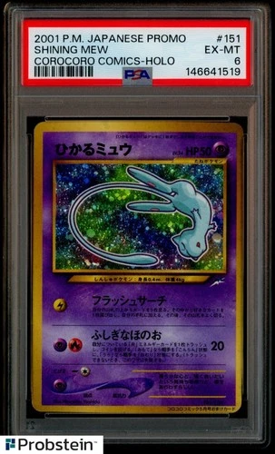 2001 Pokemon Japanese Promo Corocoro Comics #151 Shining Mew Holo PSA 6
