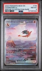 2023 Pokemon Mew En-151 #199 Charizard Ex Special Illustration Rare PSA 8