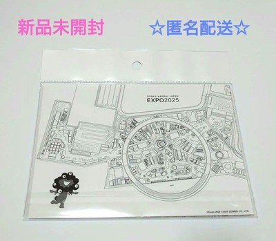 EXPO2025 postcard #c3083c
