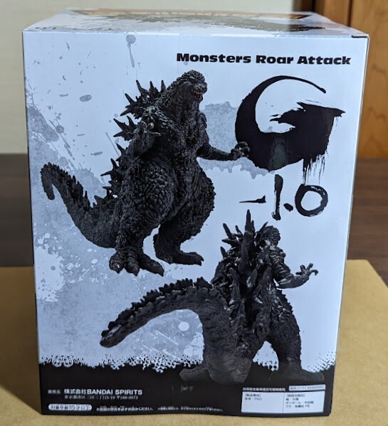 Godzilla 2023 Figure Monsters Roar Attack Godzilla Minus One