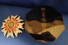 Japanese Medal Japan badge Army WW2 WWII medals War military imperial rising sun