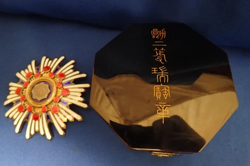Japanese Medal Japan badge Army WW2 WWII medals War military imperial rising sun
