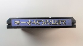 Dragon Slayer IV Nintendo Famicom Japanese Cleaned & Tested