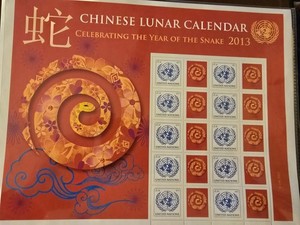 United Nations S50 New York 2013 Lunar New Year Snake Personalized Sheet