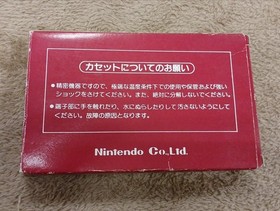 Nintendo Donkey Kong 3 Famicom Game Cartridge Compatible Console