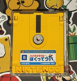 Bio Miracle Bokutte Upa Nintendo Famicom Disk System Japan Import US Seller