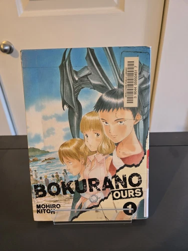 Bokurano Ours Volume 1, Ex Library. By Mohiro Kitoh, Viz Media Manga 