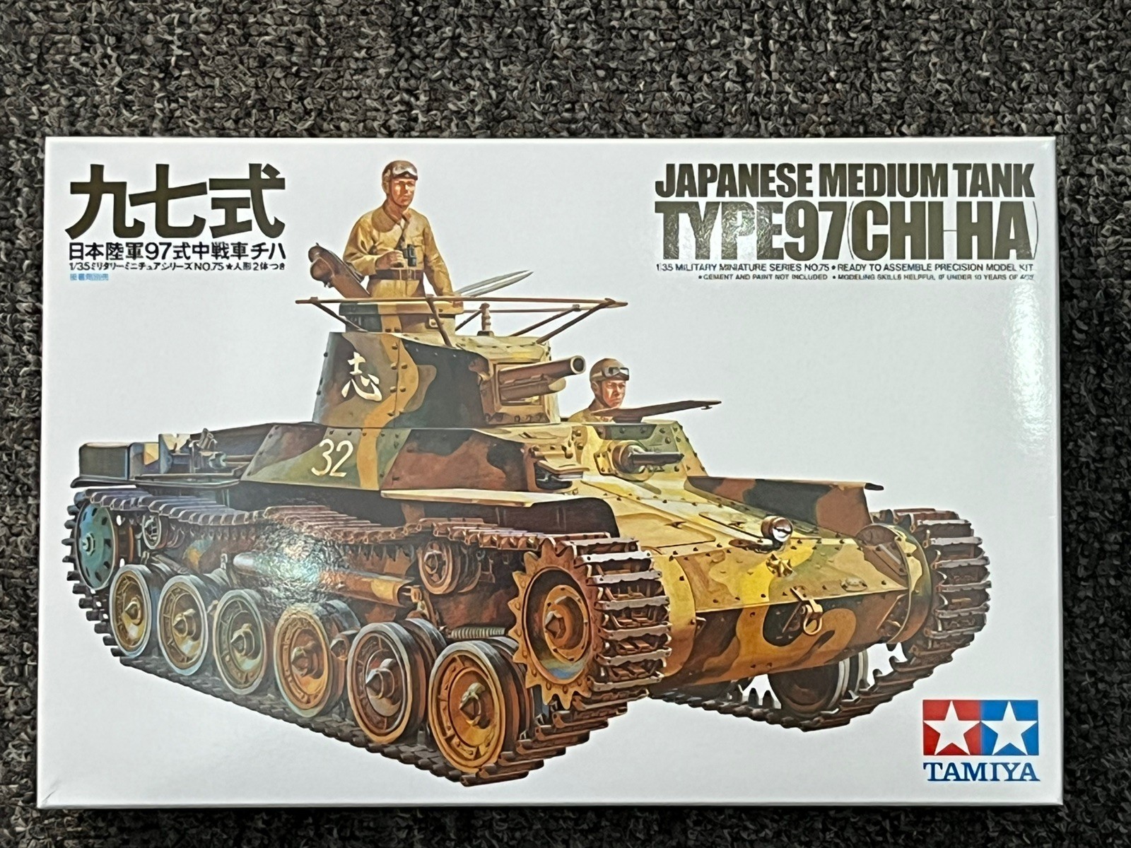 Tamiya 1/35 Military Japanese Medium Tank Type 97 CHI-HA Plastic Model Kit 35075