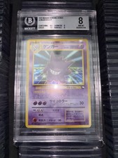 BGS8 Japanese Pokemon Masaki Gengar Holo Promo Japanese Vending Series #094