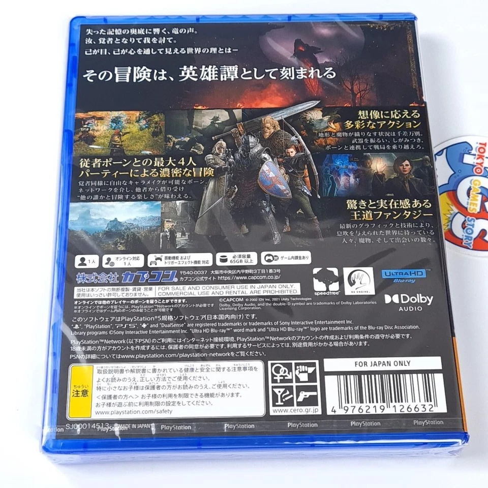 Dragon's Dogma II PS5 Japan Physical Ed.(Multi-Languages/Action-RPG Capcom) New - Image 3 of 4