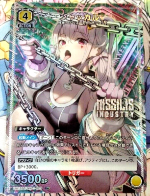 その他 L GEAR SOLID Trading Card 054 JACKAL Union Arena Card NIKKE Jackal R Parallel Rare Japanese DHL | eBay