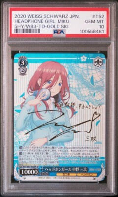 PSA10 Headphone Girl Nakano Miku SP Signed The Quintessential