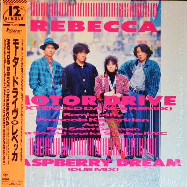 Rebecca (8) - Motor Drive / Raspberry Dream / NM / 12 Rebecca (8) - Motor Drive / Raspberry Dream / NM / 12