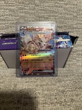 Arcanine ex 016/078 Sv1v: Violet Ex Holo (Japanese)