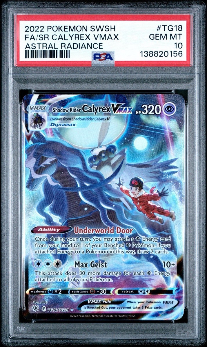 ギャラドスvmax PSA10ＲＲＲ Amazon.co.jp: ポケモンカードゲーム PK-S7R-021 ギャラドスVMAX RRR