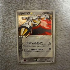 Metagross [Gold Star 1st Edition] #75 Prices | Pokemon Japanese