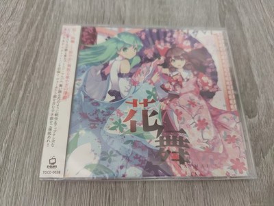 花舞 HANA-MAI (Doujin) [New sealed]