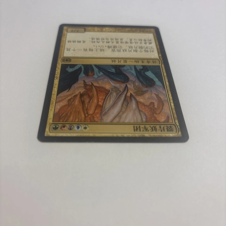 Sliver Legion #158 LP Future Sight FUT Chinese Regular Magic MTG Legendary - Image 4 of 4