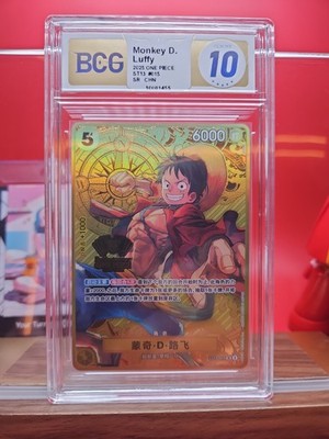 Monkey.D.Luffy (One Piece Japanese Version 2nd Anniversary Set