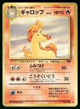 1997 Moderately Played Pokemon Rapidash No. 078 Jungle Japanese