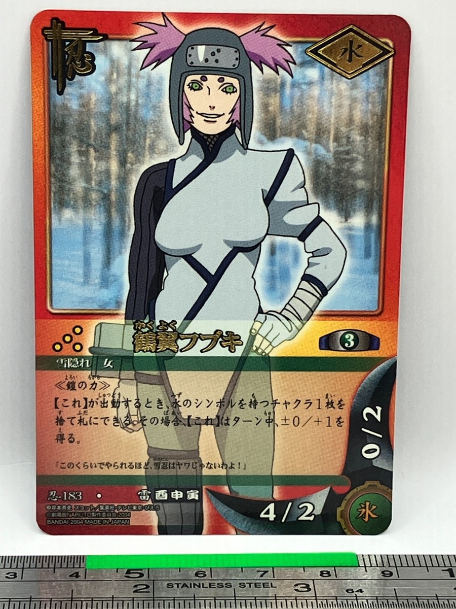Fubuki Kakuyoku 183 NARUTO Card Game Trading Card 2004 BANDAI TCG