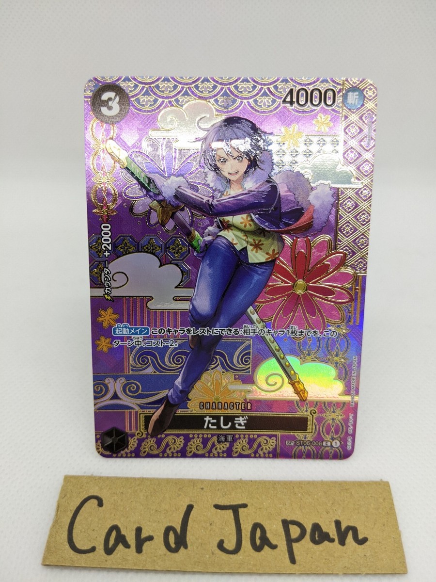 Tashigi ST06-006 SP/C Parallel OP08 Two Legends One Piece Tashigi ST06-006 SP/C Parallel OP08 Two Legends One Piece