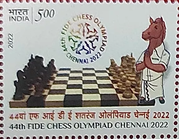 India 2022 4th FIDE Chess Olympiad Sports Games Horse Mascot Stamp /1v