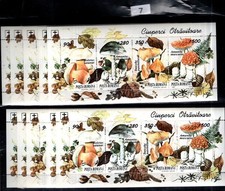 RQ 10X ROMANIA 1994 - MNH - MUSHROOMS - FLORA