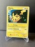 Pokemon TCG 2010 Heart Gold Soul Silver Pikachu HGSS03 Black Star Promo Holo LP
