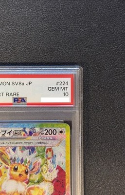 PSA 10 Eevee ex SAR 224/187 Terastal Festival sv8a 2024 Pokemon