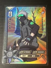 Naruto - Kayou - (SR) - Holo - Complete Your Set Pick Your Card NM-Mint