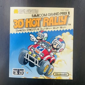 Famicom Grand Prix ll 3D Hot Rally 1988 Nintendo Disk System Racing FSC-TDRE