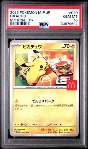 2025 POKEMON JAPANESE M-P PROMO MCDONALD'S #020 PIKACHU PSA 10