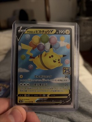 ピカチュウv 25th MINT Pokemon Card - Flying Pikachu V - 25th Anniversary s8a 023