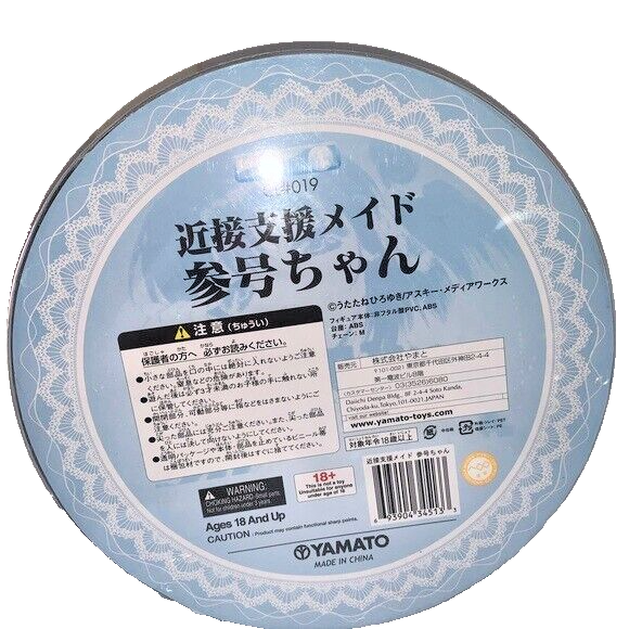 YAMATO CREATORS LABO #19 KINSETSUSHIEN MAID SANGOU CHAN FIGURE