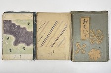 Japanese Drawing Book Kimono Hinagata 3 volume Zuan Textile Pattern Antique