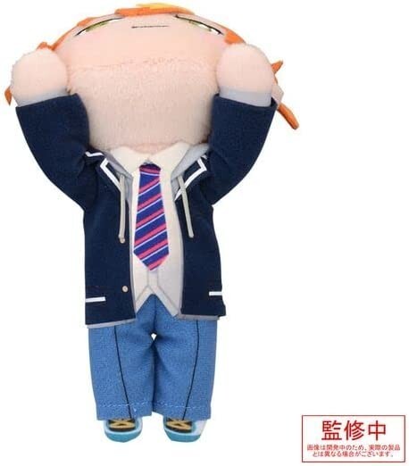 Project Sekai Colorful Stage Nesoberi Plush Doll Akito Shinonome