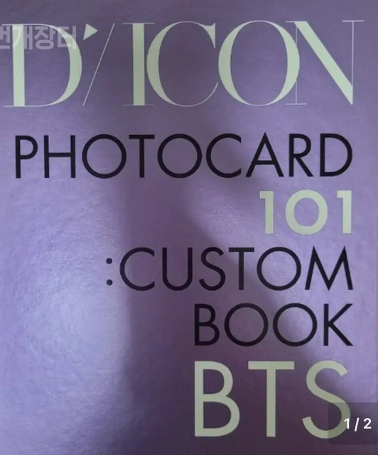 BTS D-ICON 101 photo card binder