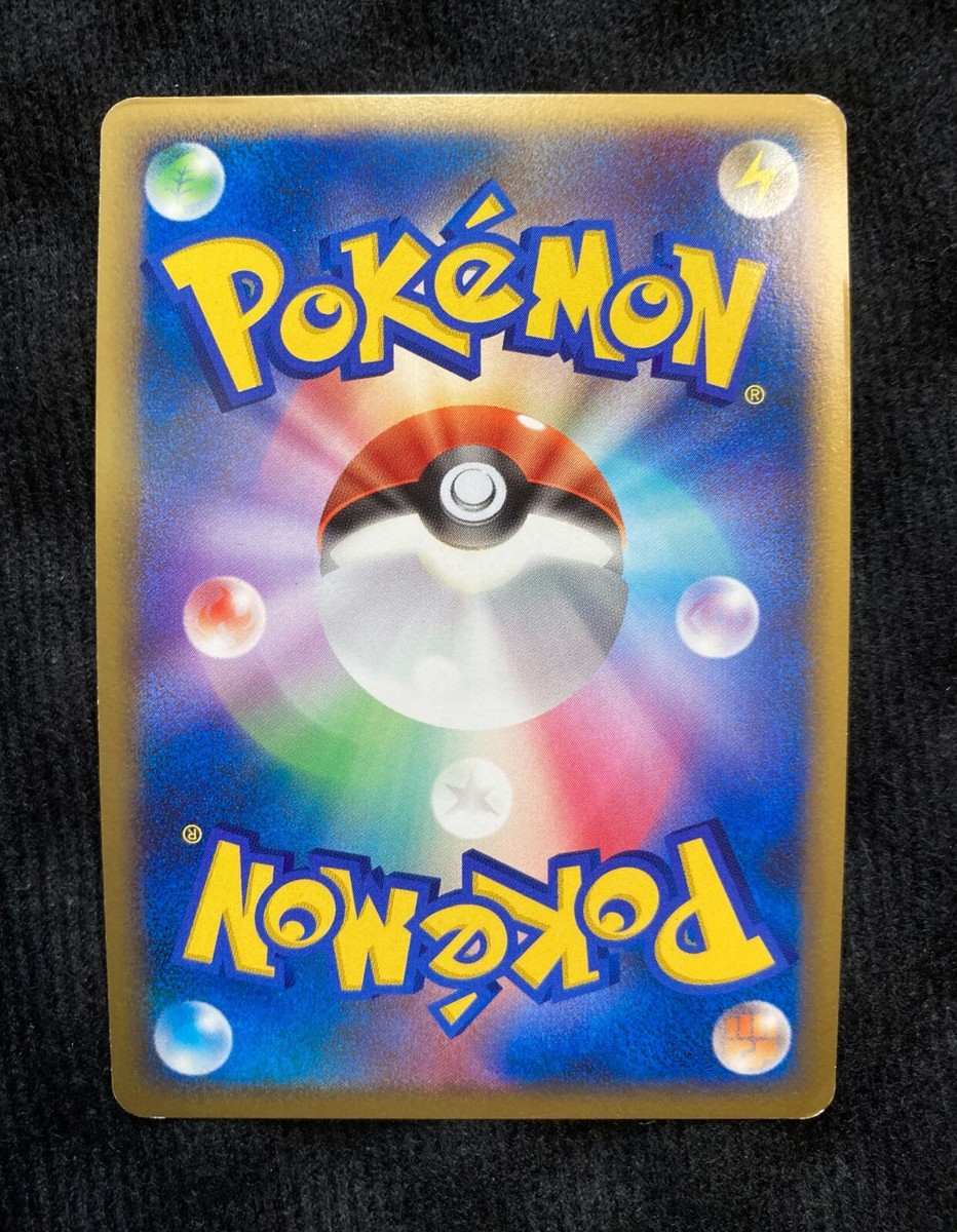 Pokemon Card Palkia G LV.78 032/096 1st Edition Japanese #230920