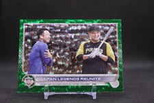 2022 Topps Update Japan Legends Reunite Green Foil /499 #US218 SEIYA SUZUKI RC